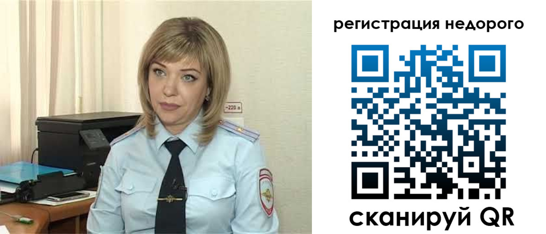 прописка ребенка в Ленинск-Кузнецком