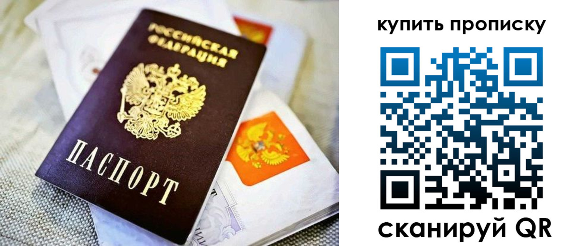 временная регистрация адрес в Ленинск-Кузнецком