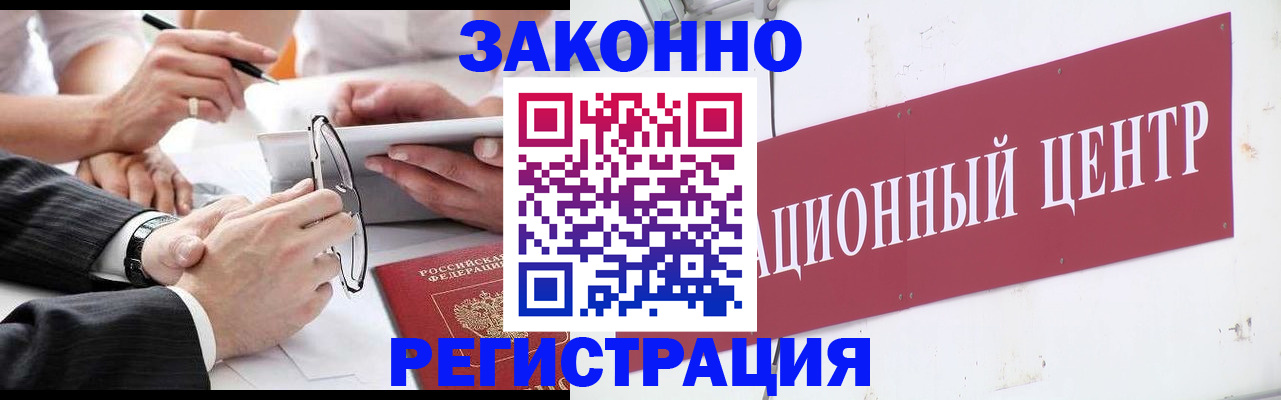 прописка для кредита в Ленинск-Кузнецком