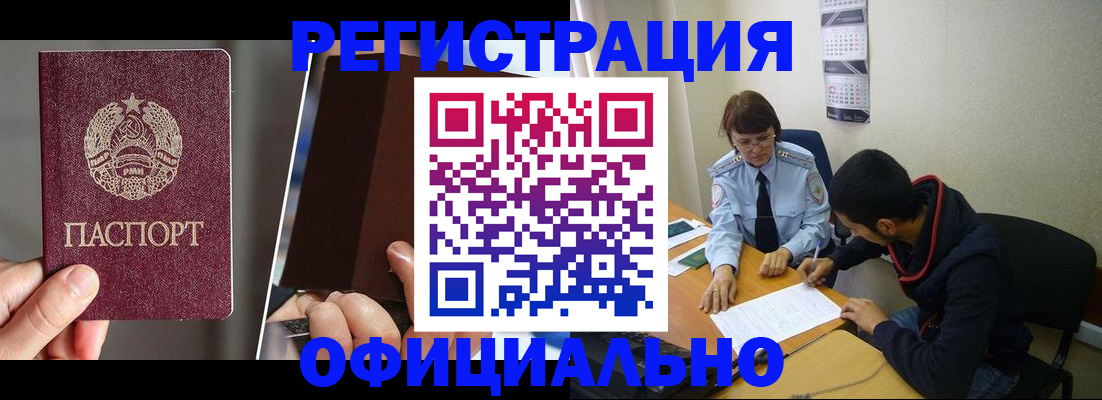 пропишу в квартире в Ленинск-Кузнецком